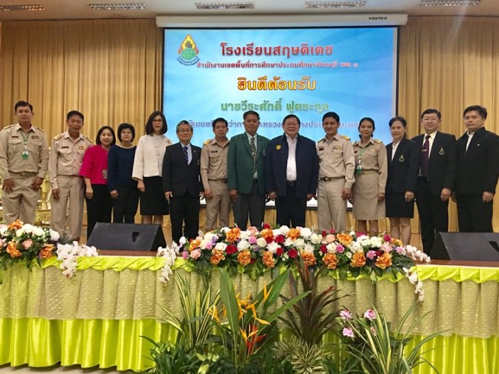 ภาพใหญ่รายงาน บัวแก้ว จันทบุรี