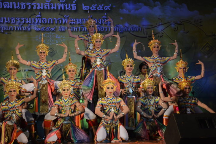 มรภ.สงขลา