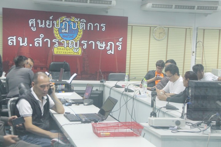 ม็อบ1