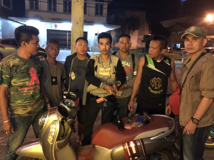ยาบ้าสตูล