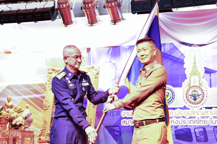 รพ.3
