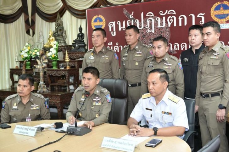 รวบ1