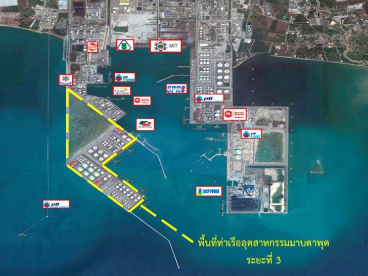 รูปท่าเรือมาบตาพุดเฟส3 (1)