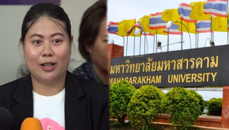 รูปประกอบ ม.สารคาม