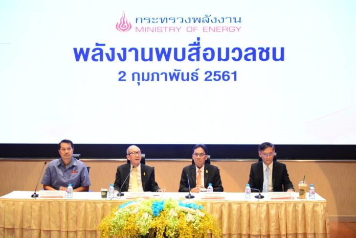 รูปพลังงานแถลงข่าว