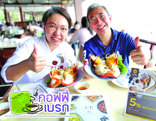 รูปเบรก-3 กพ