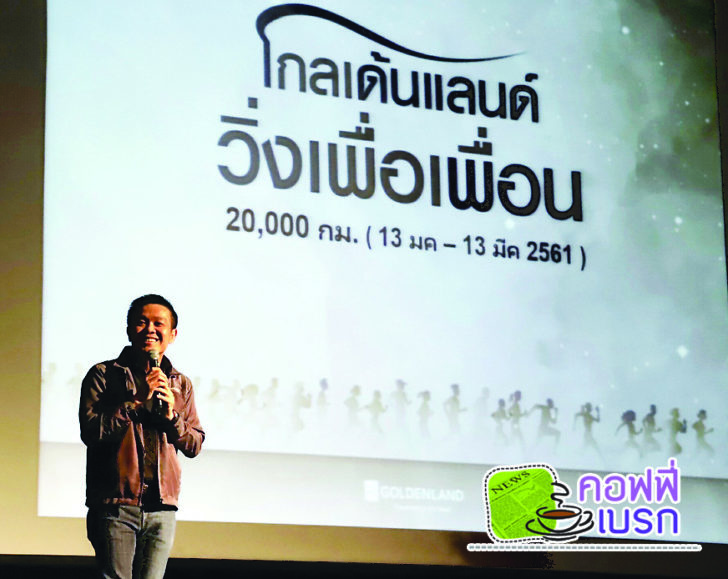 รูปเบรกวูดดี้