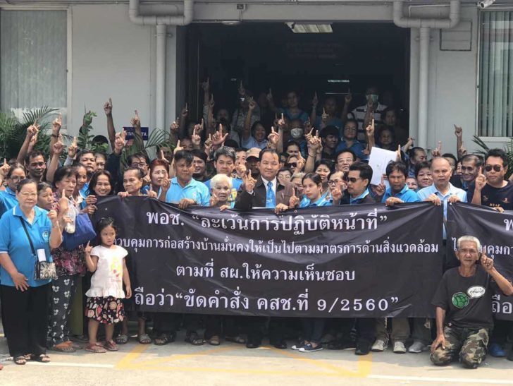 ศรีสุวรรณ