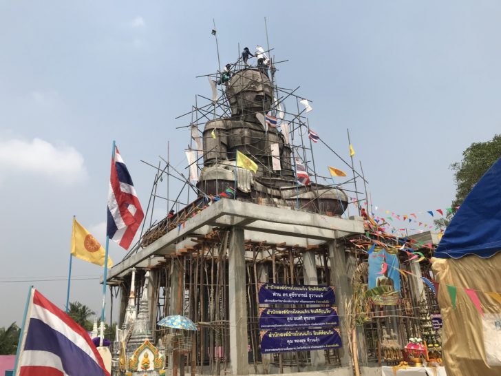 ศีรษะเกษ1