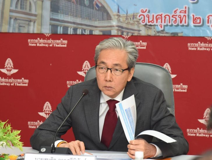 สมคิด