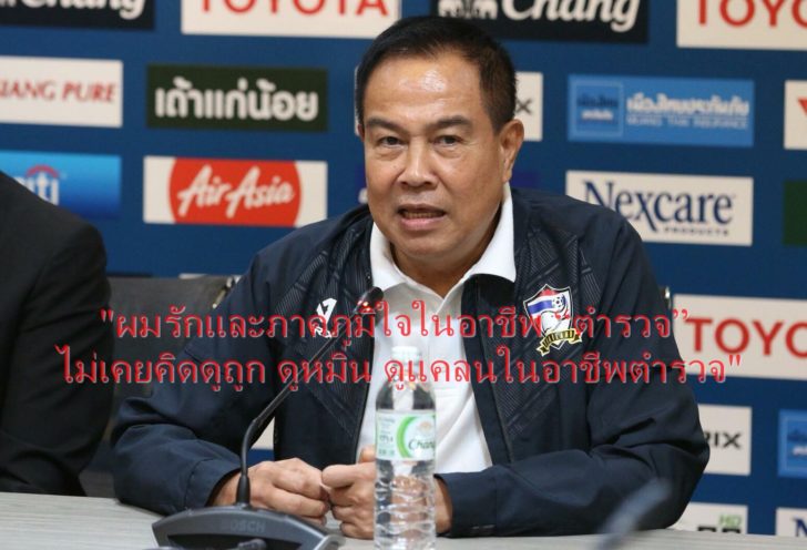 สมยศ