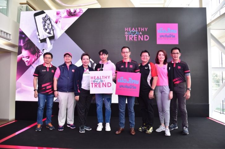 สาระ ล่ำซำ เมืองไทย