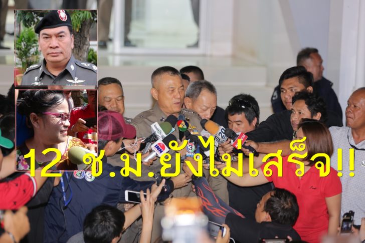 หวย