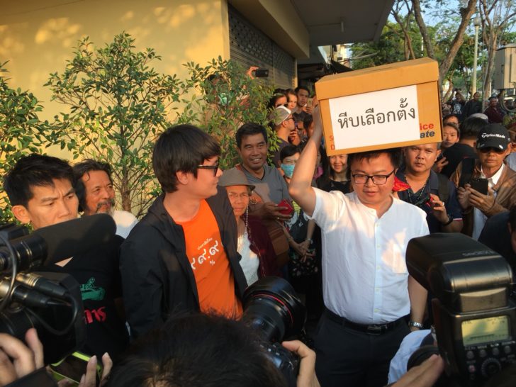 อานนท์ นำภา