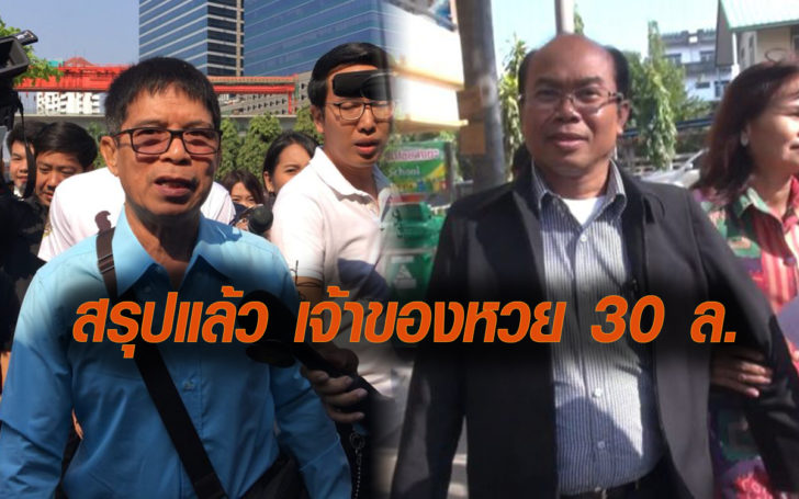 เจ้าของ