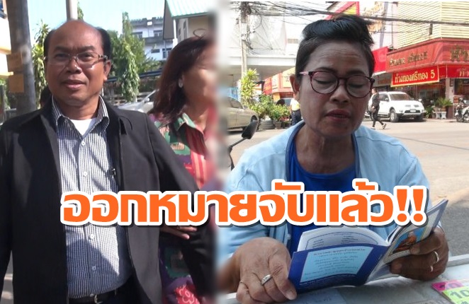 เจ๊บ้าบิ่น-1