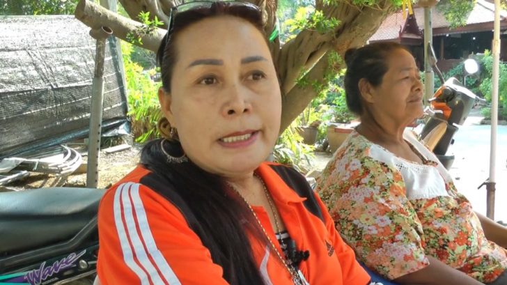 เจ๊เกียว