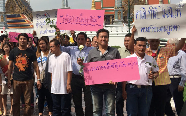 เชียร์