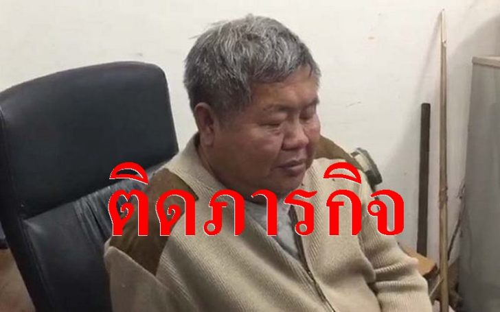 เปรมชัย
