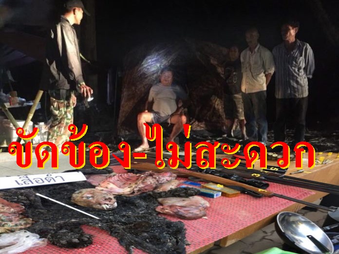 เปรมชัย22
