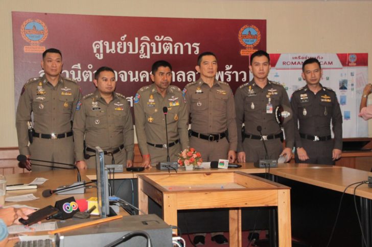 แก๊ง1