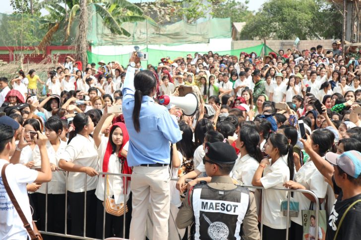 แรงงานพม่า