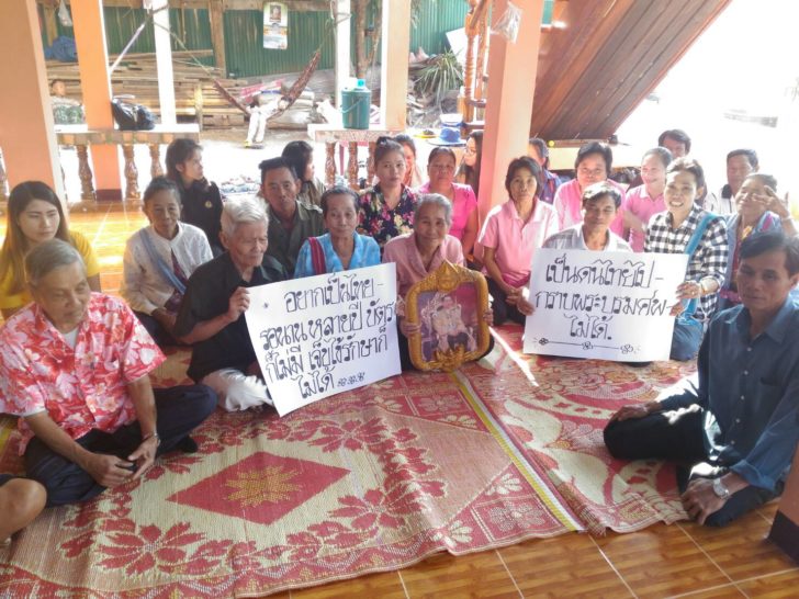 ไทยพลัดถิ่น
