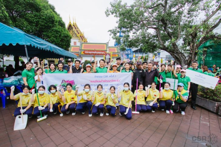 0-CSR วัดระฆัง