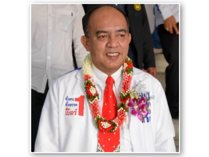 ซูการ์โน มะทา