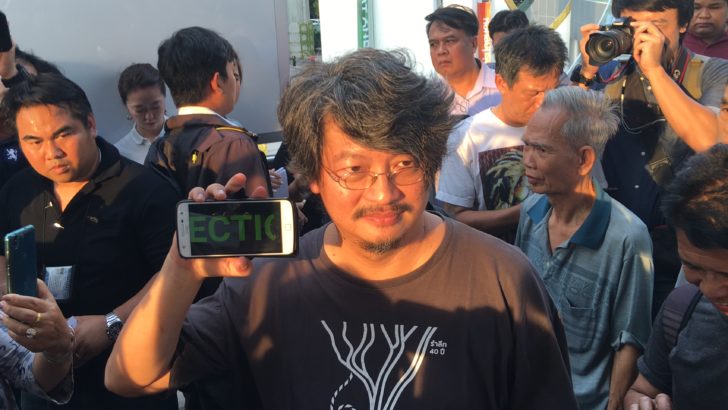 บก.ลายจุด