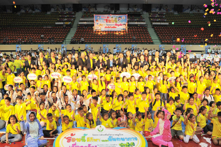 23 ซี กทม