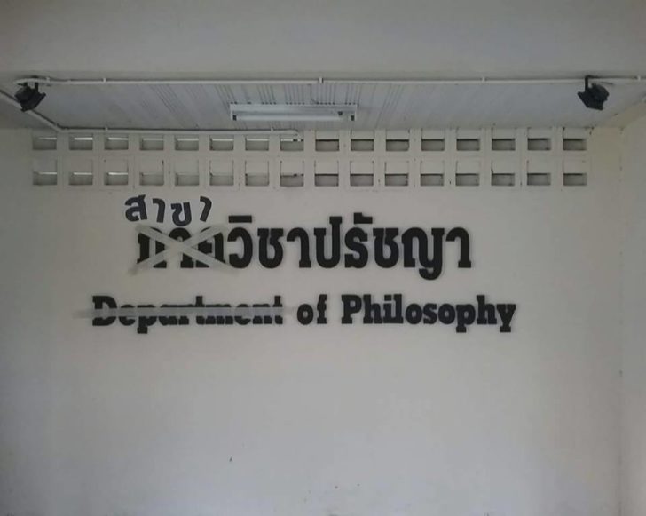 29468780_1034299560041432_6969353404409708544_n