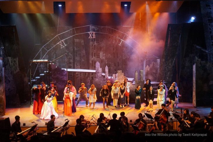 Into the woods