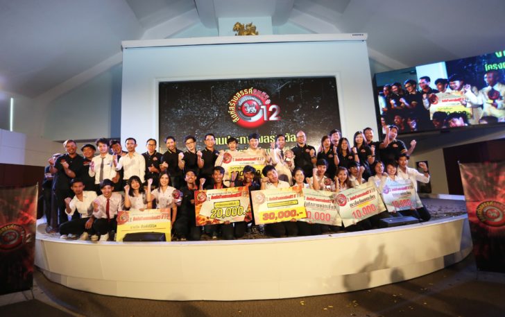 8 ทีมสุดท้าย-สิงห์คนทีวี