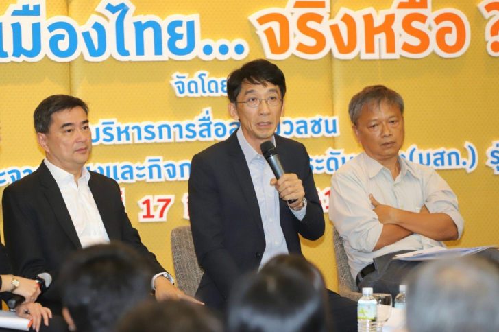 ปริญญา เทวานฤมิตรกุล