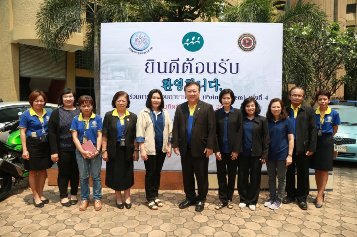 Caption สอบเกาหลี ครั้งที่ 4