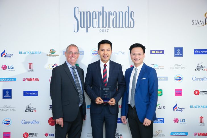 Giffarine Superbrand