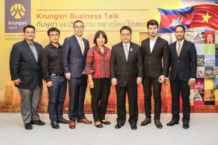 Krungsri Business Talk_1