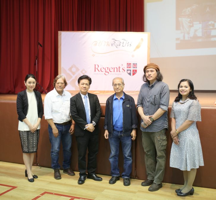 P1-regents