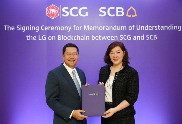 Photo 1_scb_scg_LG blockchain