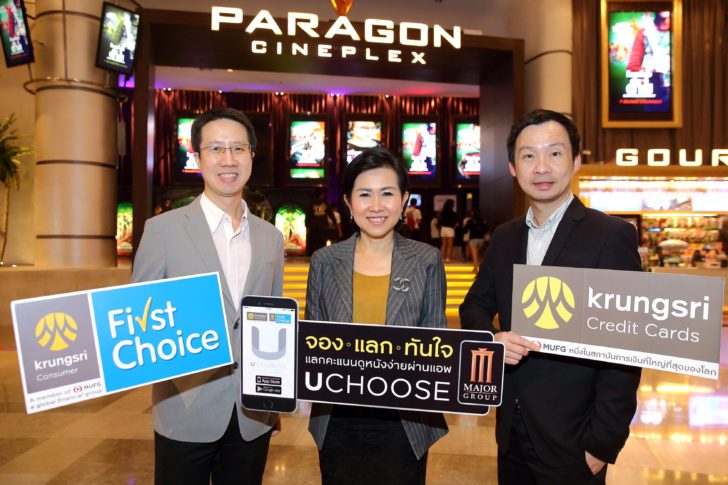Photo_KSC_UChoose - Major_120318