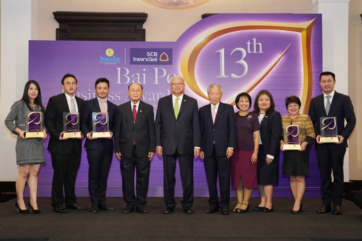 SCB ร่วมกับศศินทร์ ประกาศผลรางวัล Baipo Business Awards ครั้งที่ 13