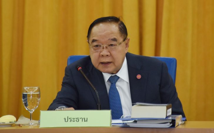 ประวิตร