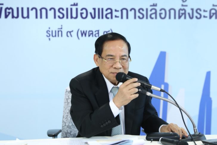 บุญส่ง น้อยโสภณ