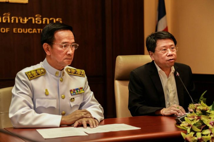 แถลงโกงเงินเด็ก
