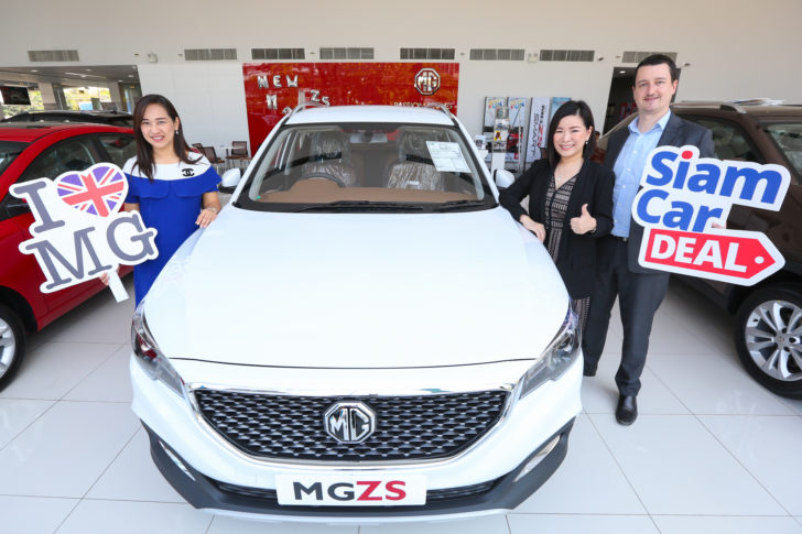 SiamCarDeal+MG_Online
