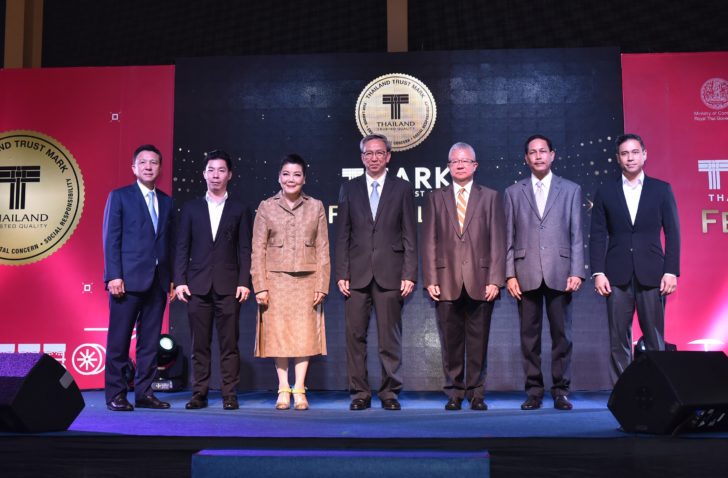 T MARK 2018