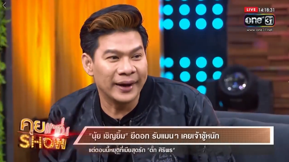 à¸™ à¸¢ à¹€à¸Š à¸à¸¢ à¸¡ à¹€à¸¥ à¸²à¸Š à¸§ à¸•à¸ à¸­à¸™à¹€à¸› à¸™à¸•à¸¥à¸à¸