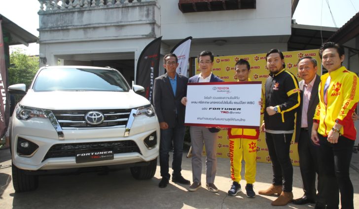 toyota-เจ้าแหลม