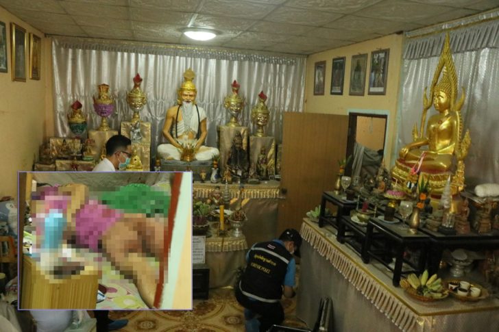 ฆ่าตัว